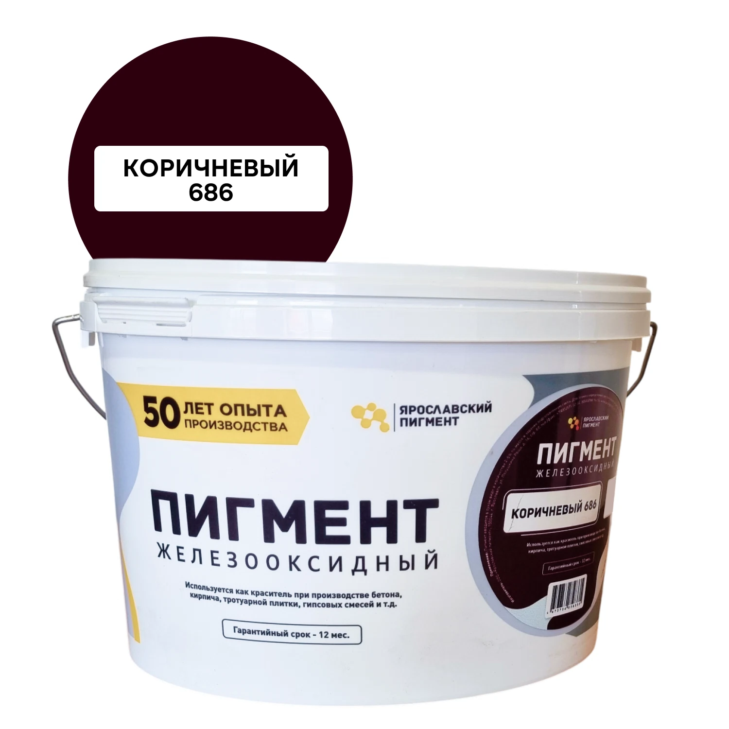 Изображение товара Краситель для сухих строительных смесей ЯРОСЛАВСКИЙ ПИГМЕНТ коричневый 686 1,5кг. Изображение товара Краситель для сухих строительных смесей ЯРОСЛАВСКИЙ ПИГМЕНТ коричневый 686 1,5кг.