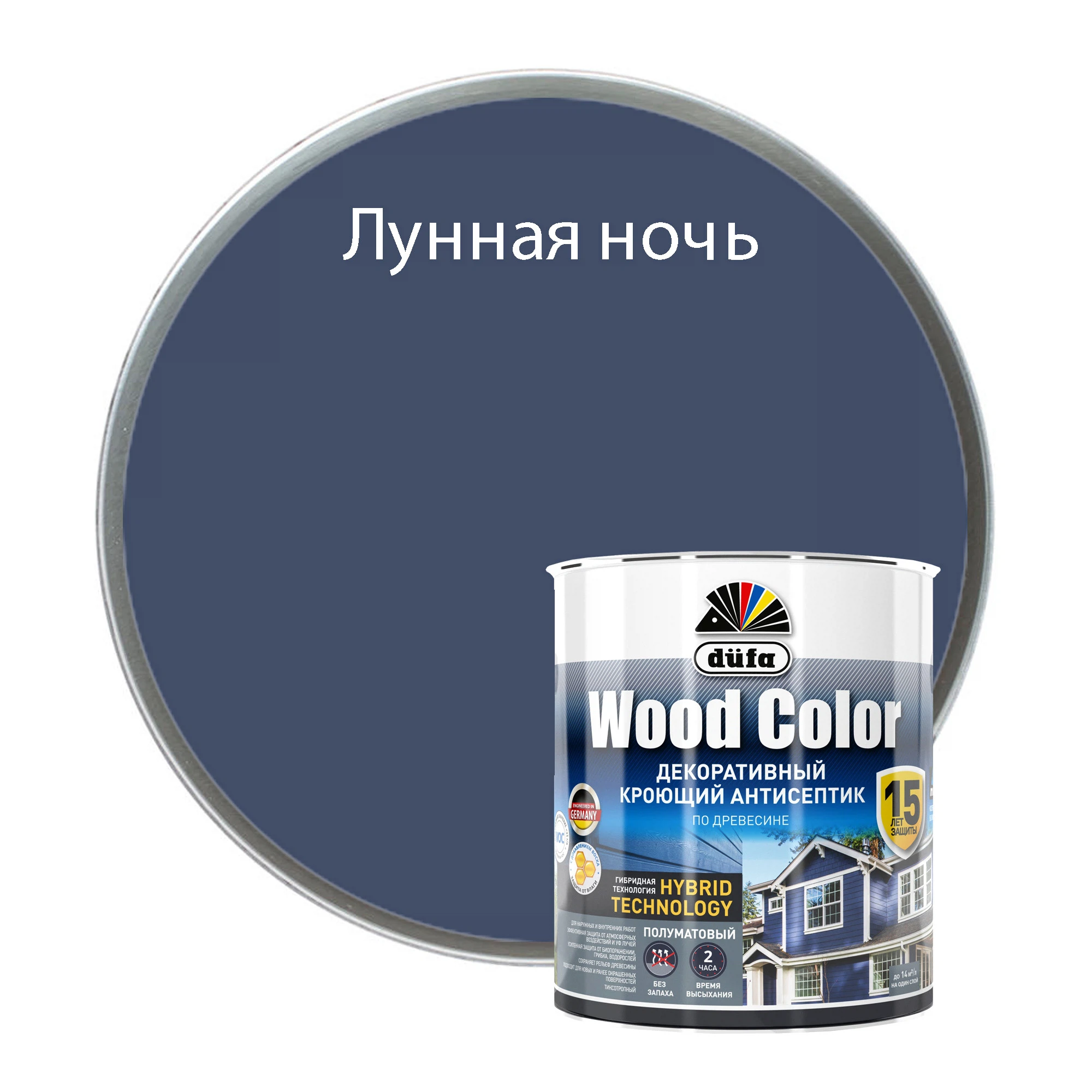 Изображение товара Антисептик DUFA Wood Color для защиты древесины 0,9л