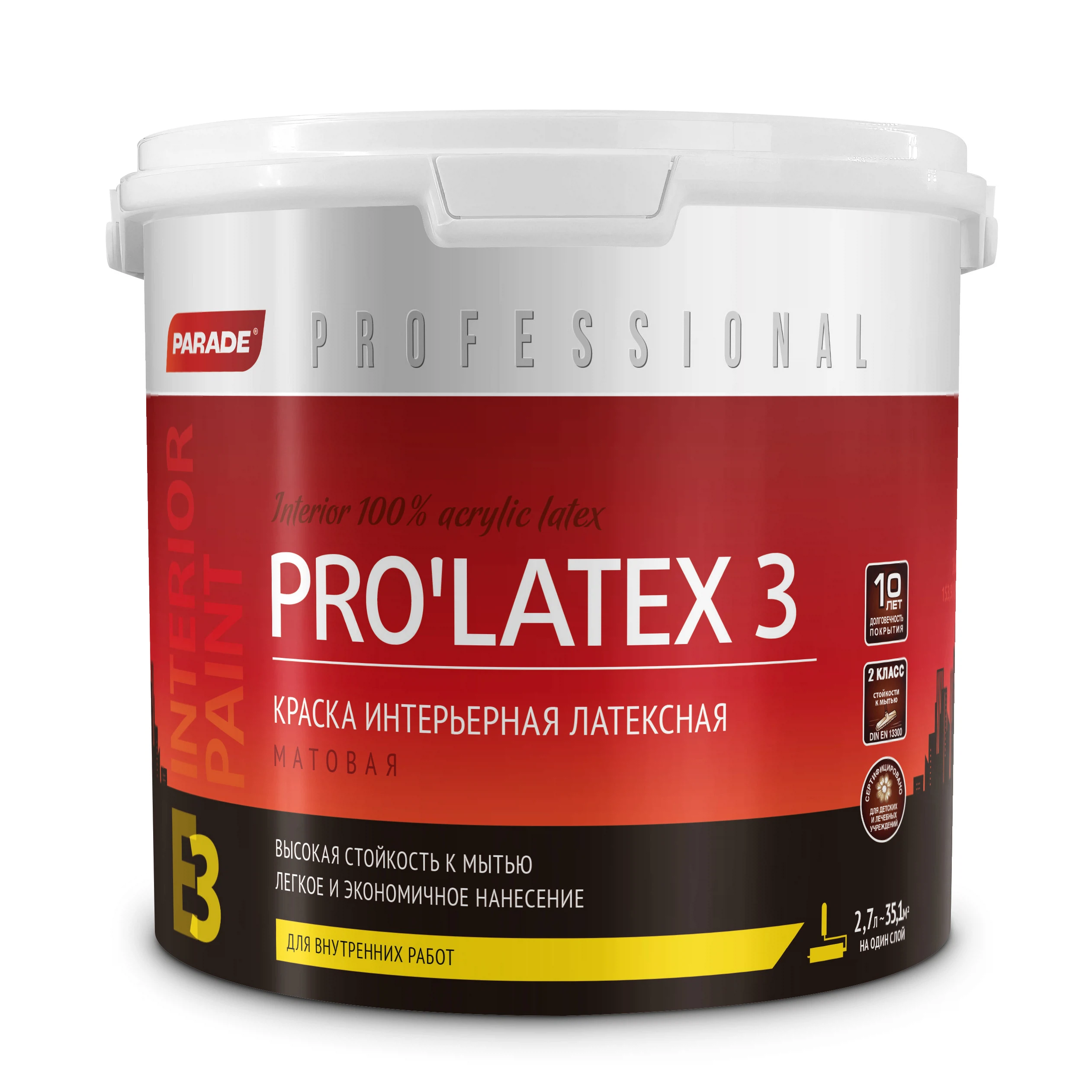 Изображение товара Краска латексная PARADE PRO'LATEX Е3 база С мат. 2,7л Россия