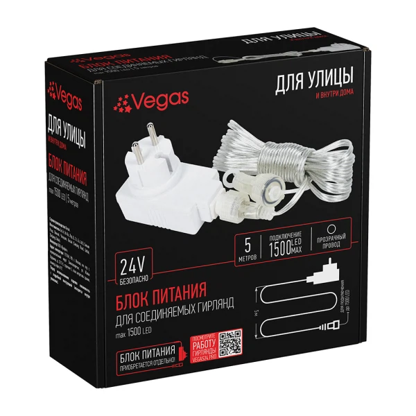 

vegas 24v блок пит (преобразователь) 220v/24v мощн 30w (макс подкл 1500 ledламп)