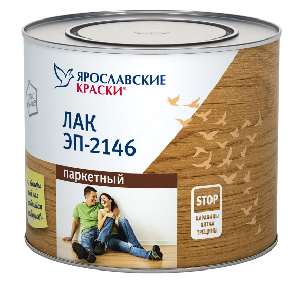 Лак эп 2146 1,7кг для паркета /ярославль/