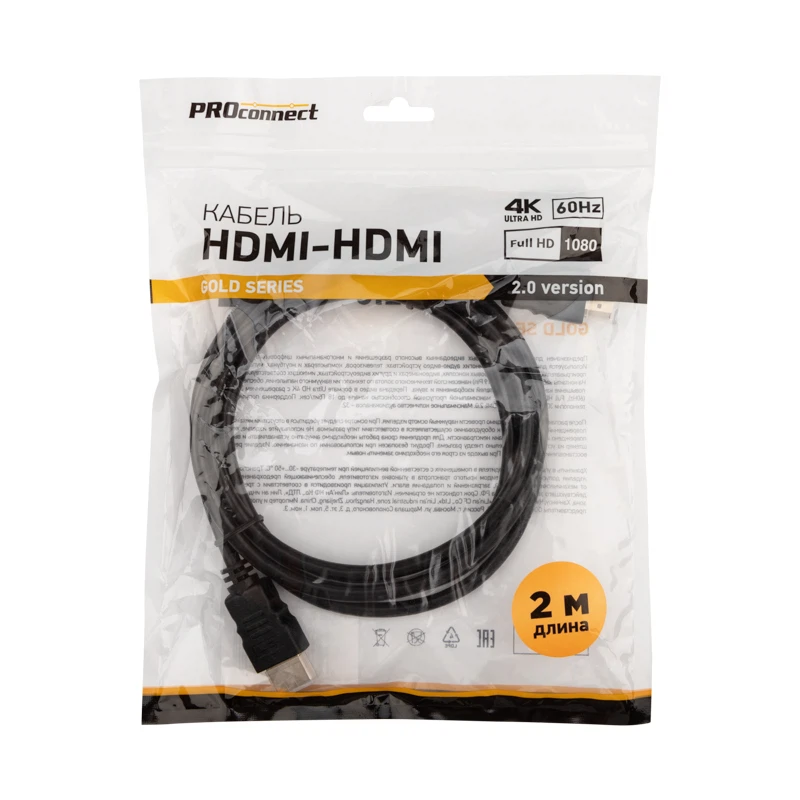 Изображение товара HDMI кабель PROconnect HDMI 2 0 2м A A M черный