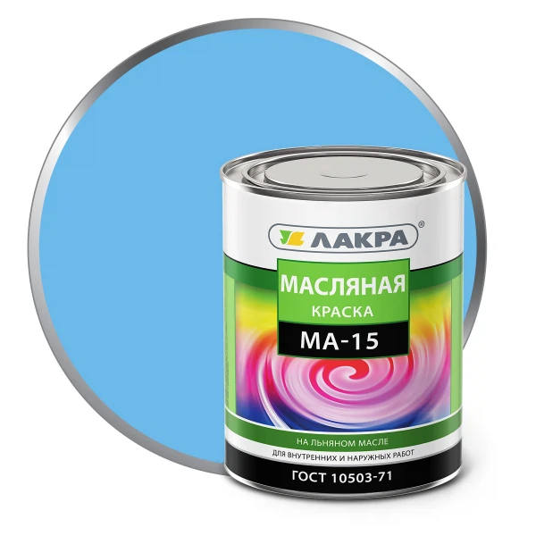 Краска ма-15 голубая 0,9кг /лакра/, цвет