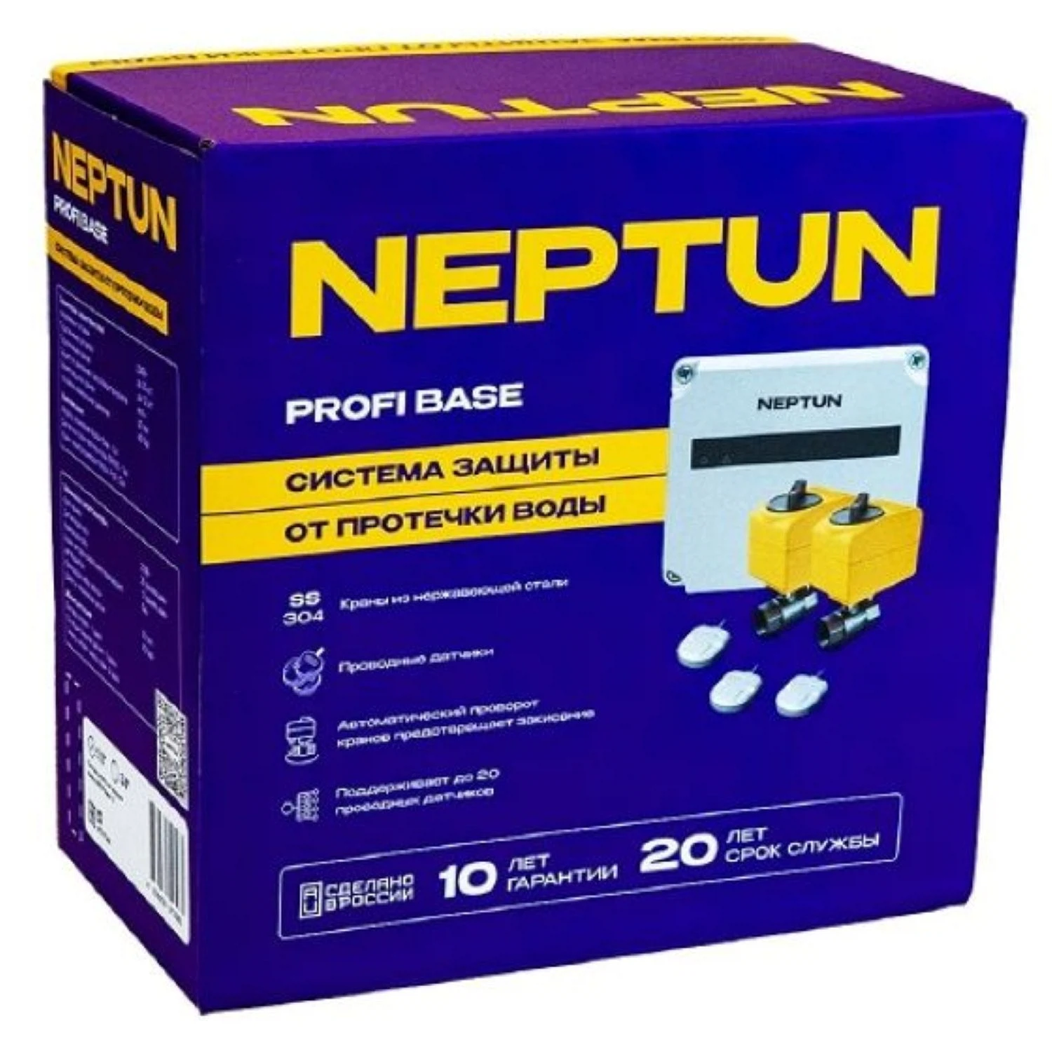 Изображение товара Система защиты от протечки Neptun PROFI Base 1/2 Изображение товара Система защиты от протечки Neptun PROFI Base 1/2