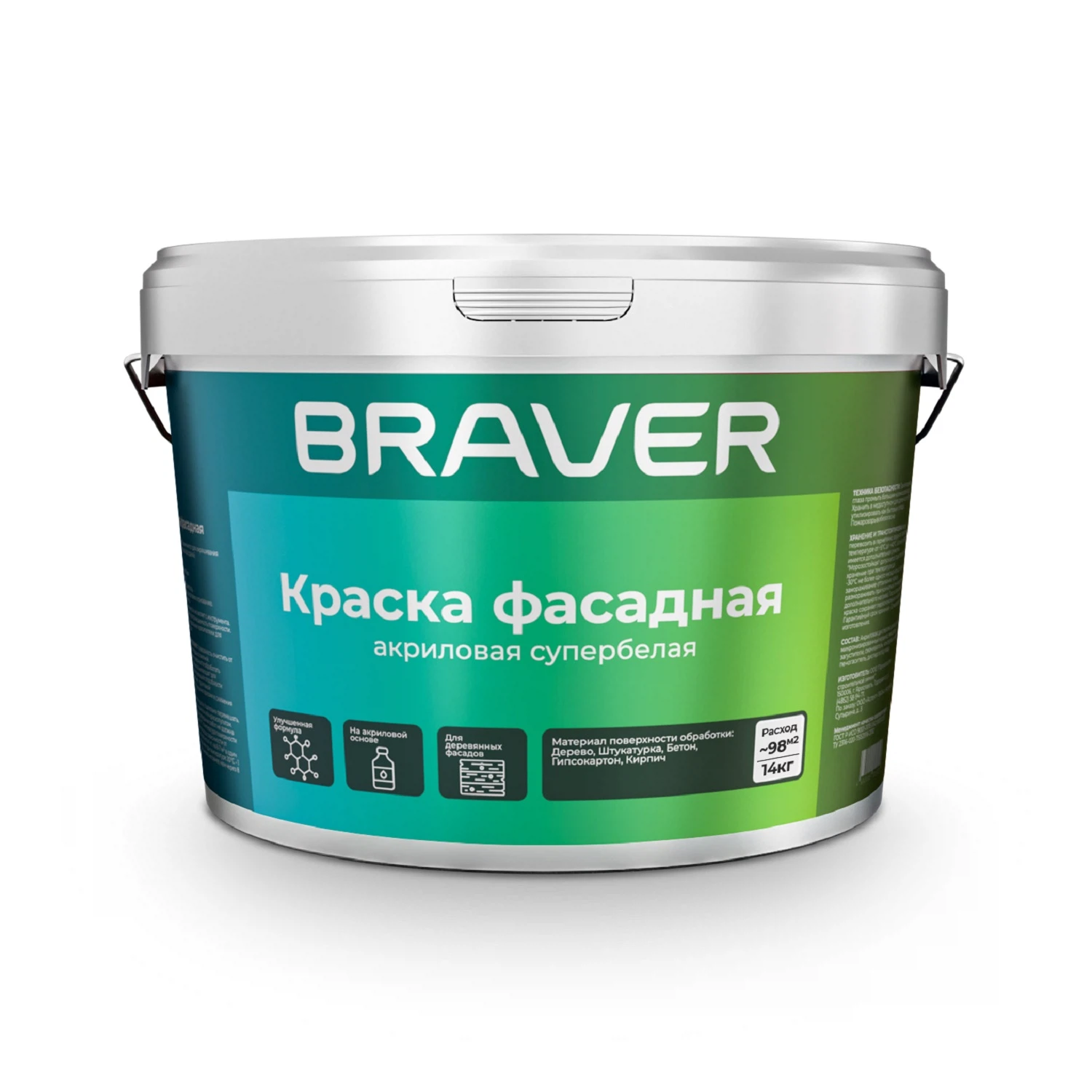 Изображение товара Краска BRAVER фасадная супербелая 14кг