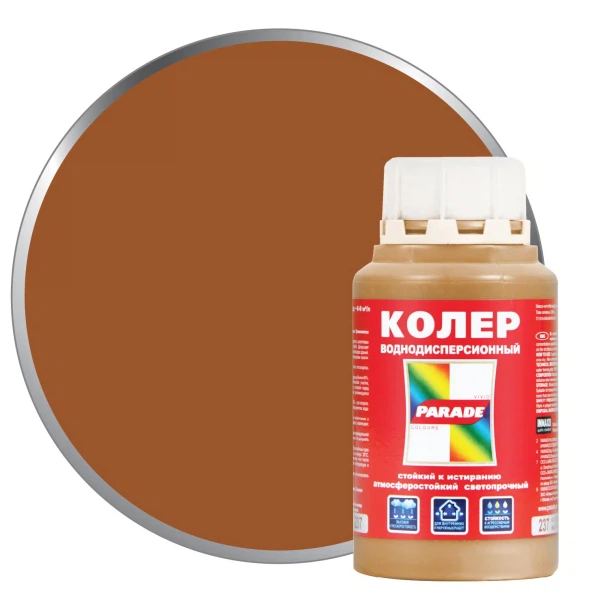 

колер parade №237 0,25л кофе с молоком