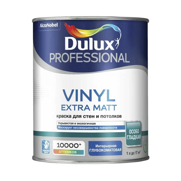 

краска для стен и потолков dulux vinil extra matt база bw 1л