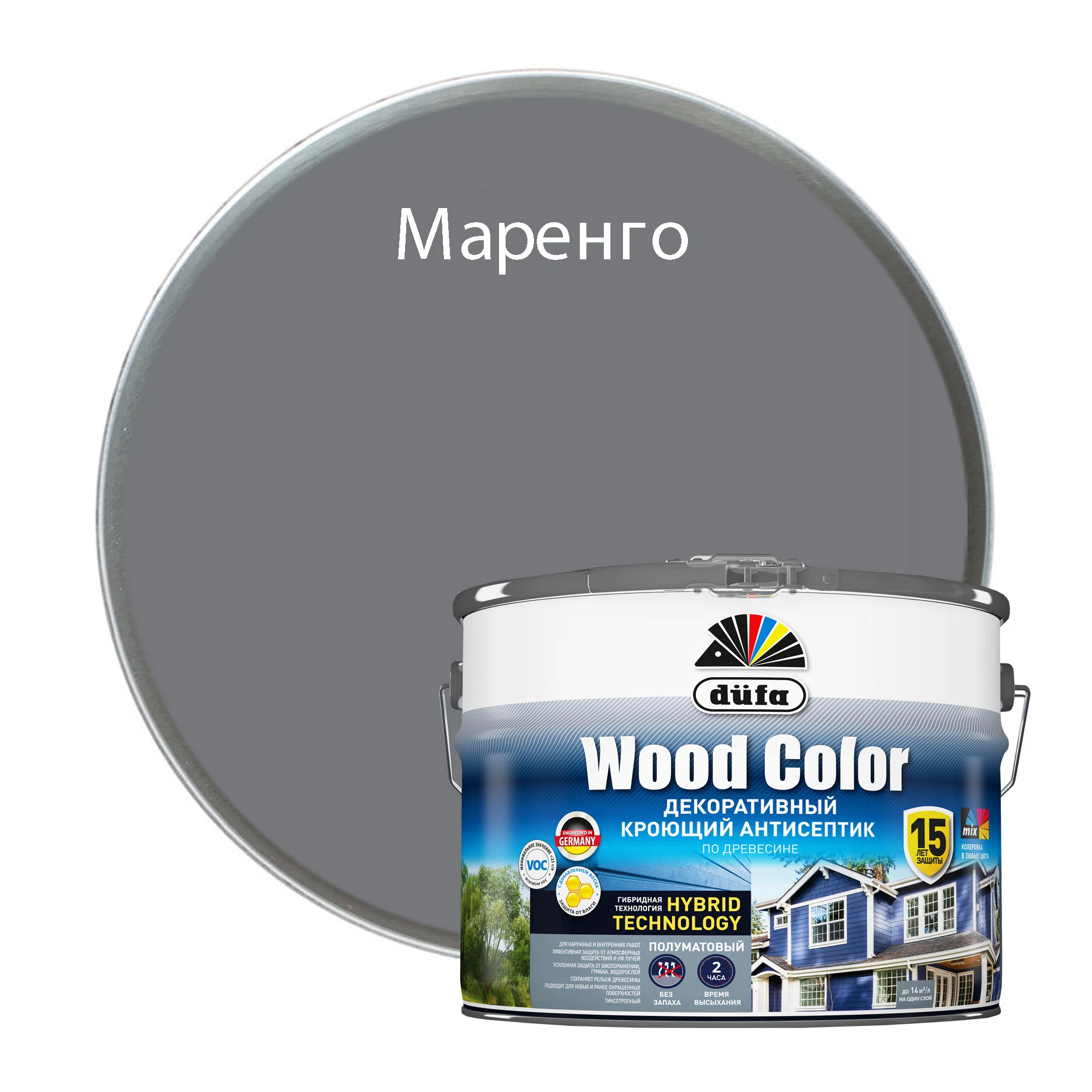 Изображение товара Антисептик DUFA Wood Сolor кроющий маренго 9л