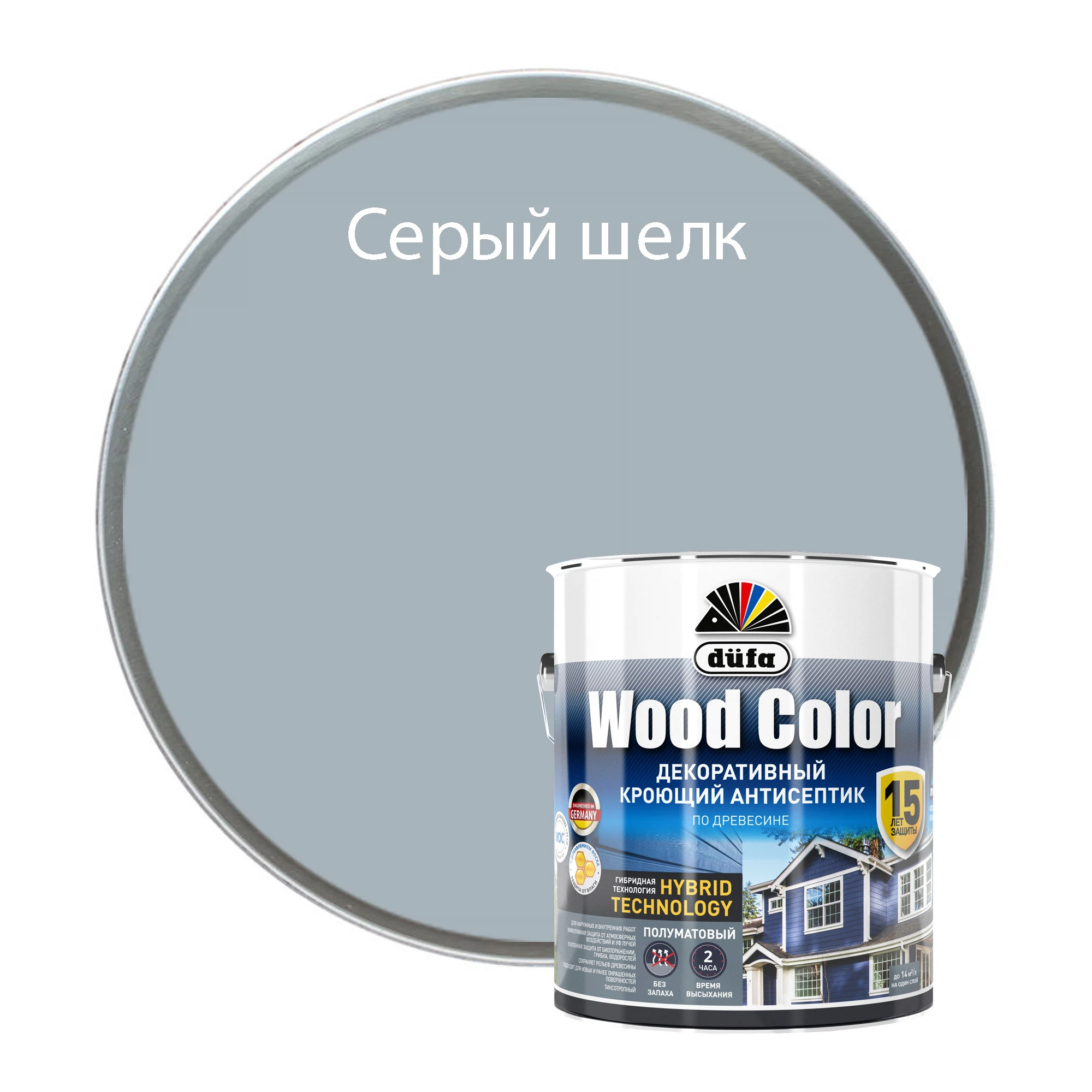 Изображение товара Антисептик DUFA Wood Сolor кроющий серый шёлк 2,5л