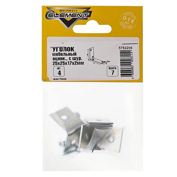 уголки мебельные 25x25x17x2 с шур белый цинк 4шт element 122730 189₽