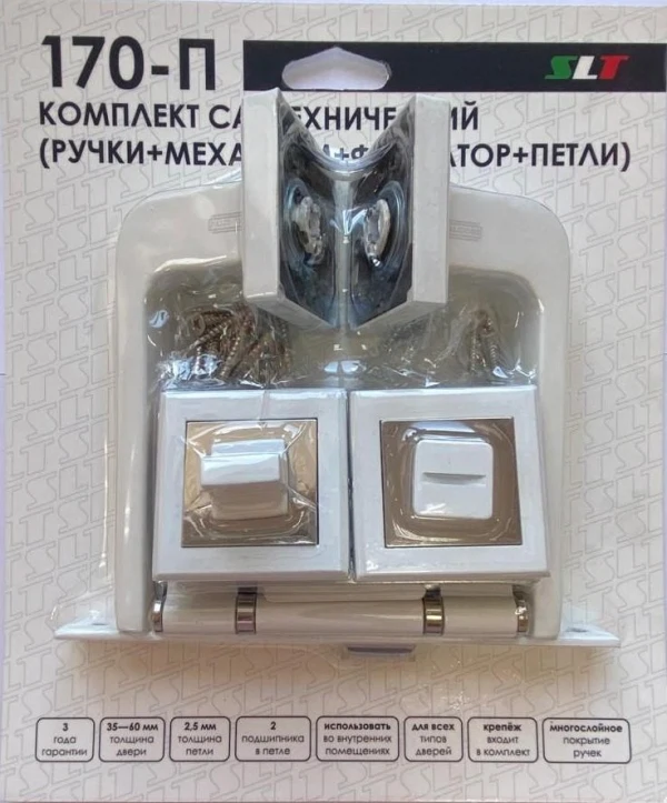 

комплект ручки+ замок с фиксатором slt белый 170-п а-253wpc