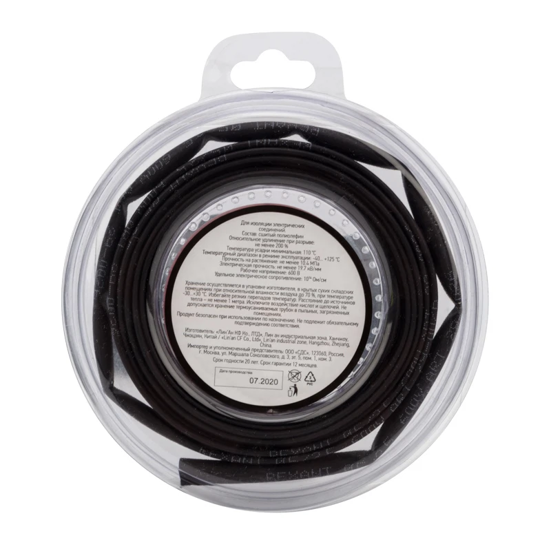 Изображение товара Термоусаживаемая трубка REXANT 5,0/2,5 мм черная 2,44 м для изоляции и защиты проводов