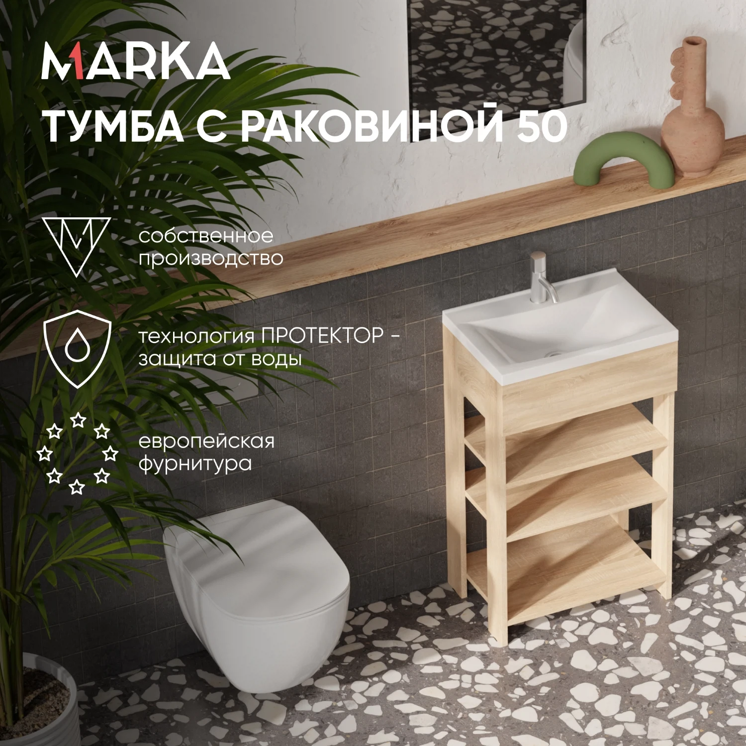 Изображение товара Тумба с раковиной 1Marka Revo 50 См Белая раковина и дуб сонома Изображение товара Тумба с раковиной 1Marka Revo 50 См Белая раковина и дуб сонома