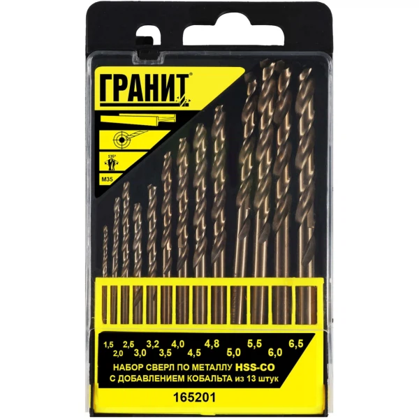 

набор сверл по металлу hss-co из 13 штук (пластик.упаковка) гранит,165201