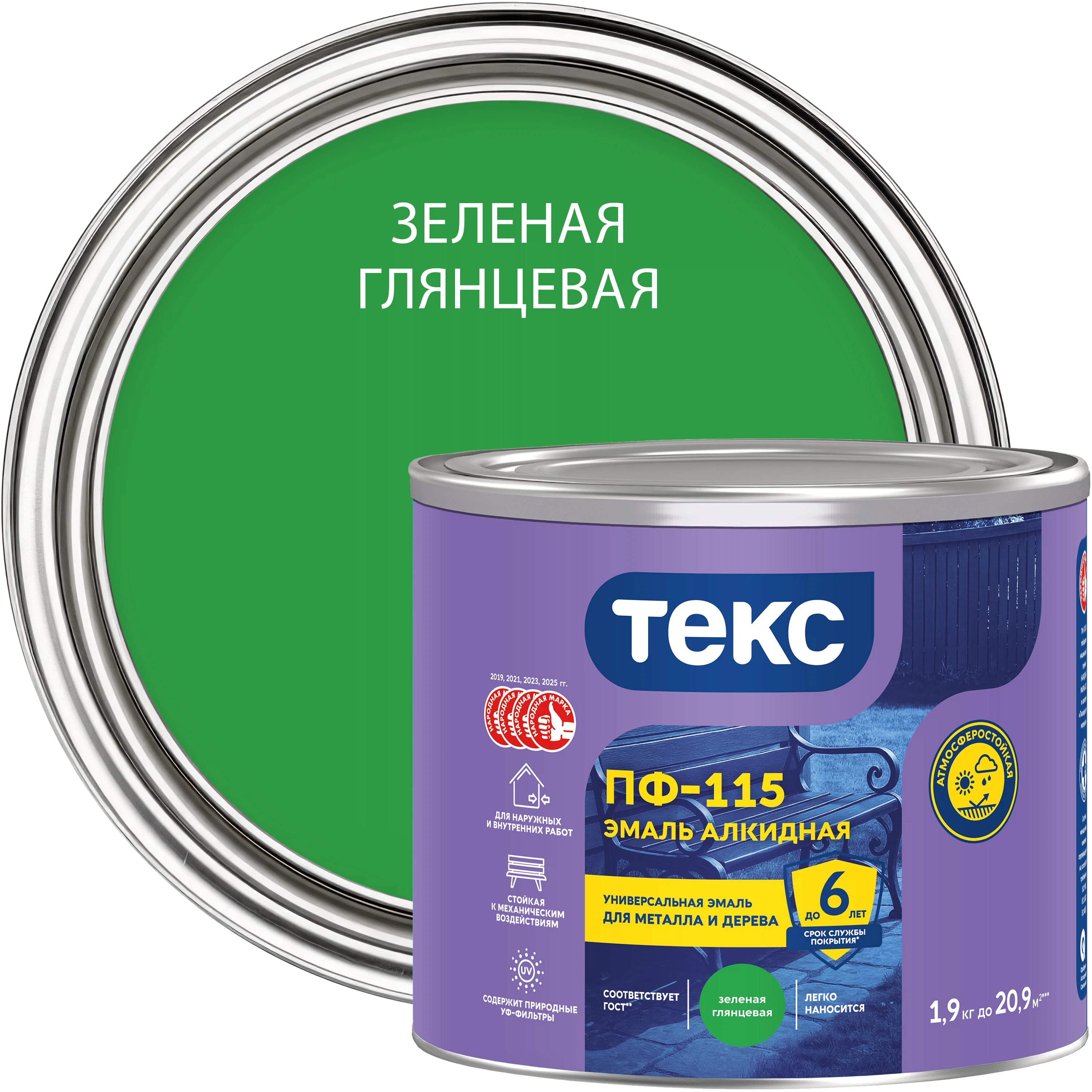 Изображение товара Эмаль ПФ-115 Текс зеленая глянцевая 1,9кг