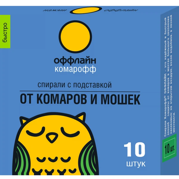 

спирали комарофф оффлайн быстро кор.10шт