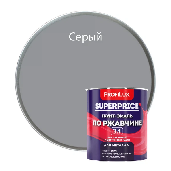 Грунт-эмаль по ржавчине 3 в 1 profilux superprice