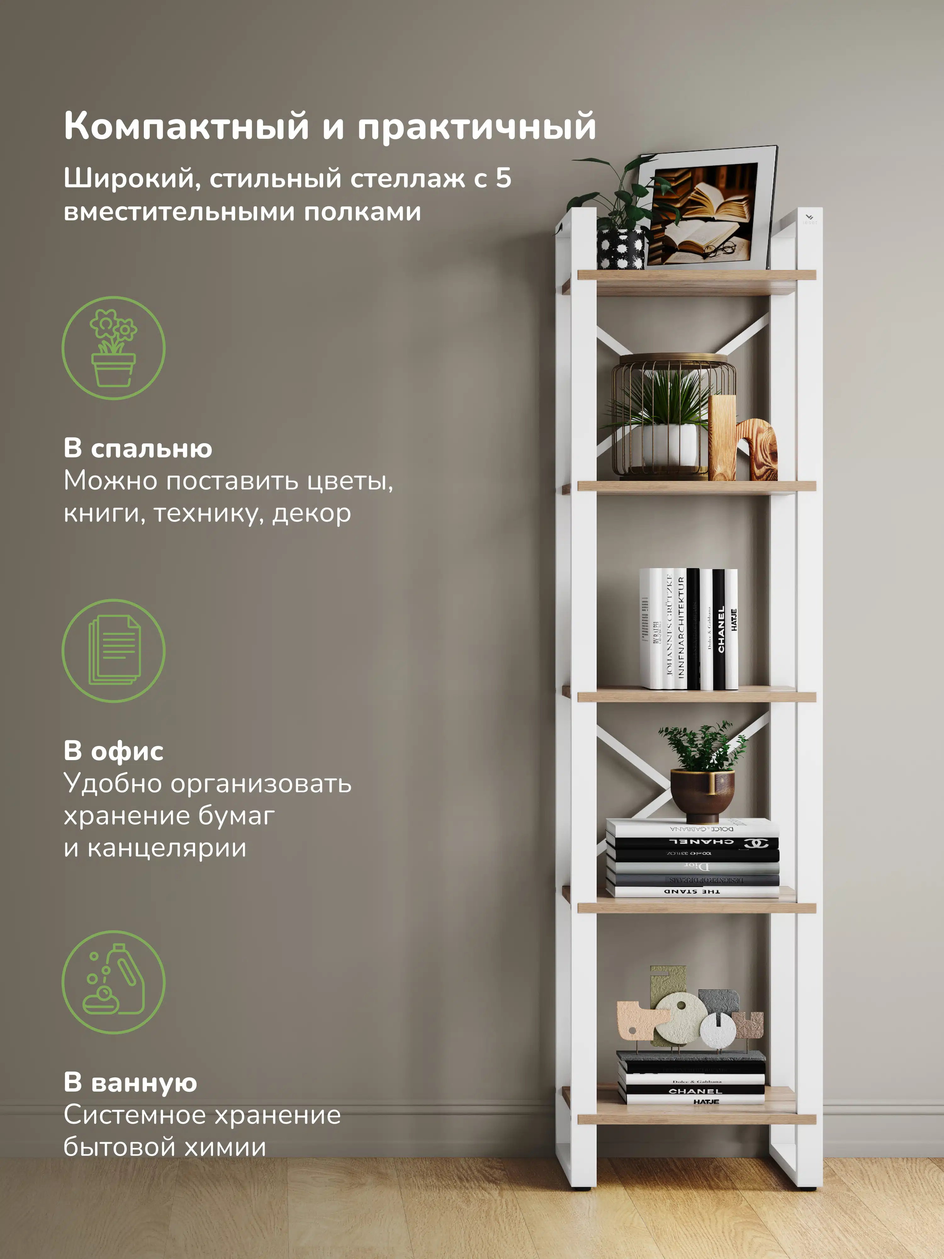 Изображение товара Стеллаж Стилвуд 115 Белый/Дуб крафт золотой Изображение товара Стеллаж Стилвуд 115 Белый/Дуб крафт золотой
