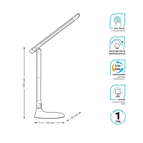 Светильник настольный gauss gtl204 10w 550lm 2700-6500k 170-265v ip20 черный gt2042