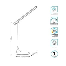Светильник настольный Gauss gtl204 10W 550lm 2700-6500k 170-265v IP20 черный GT2042