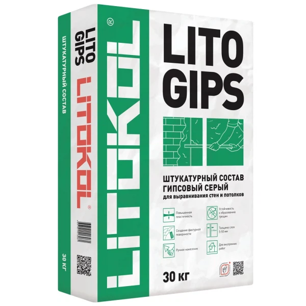 

штукатурка гипсовая универсальная litokol litogips, 30 кг, Серый