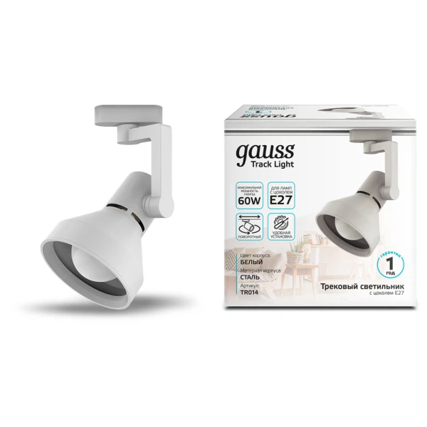 

светильник трековый gauss конус е27 220v ip20 112*230мм белый однофазный tr014