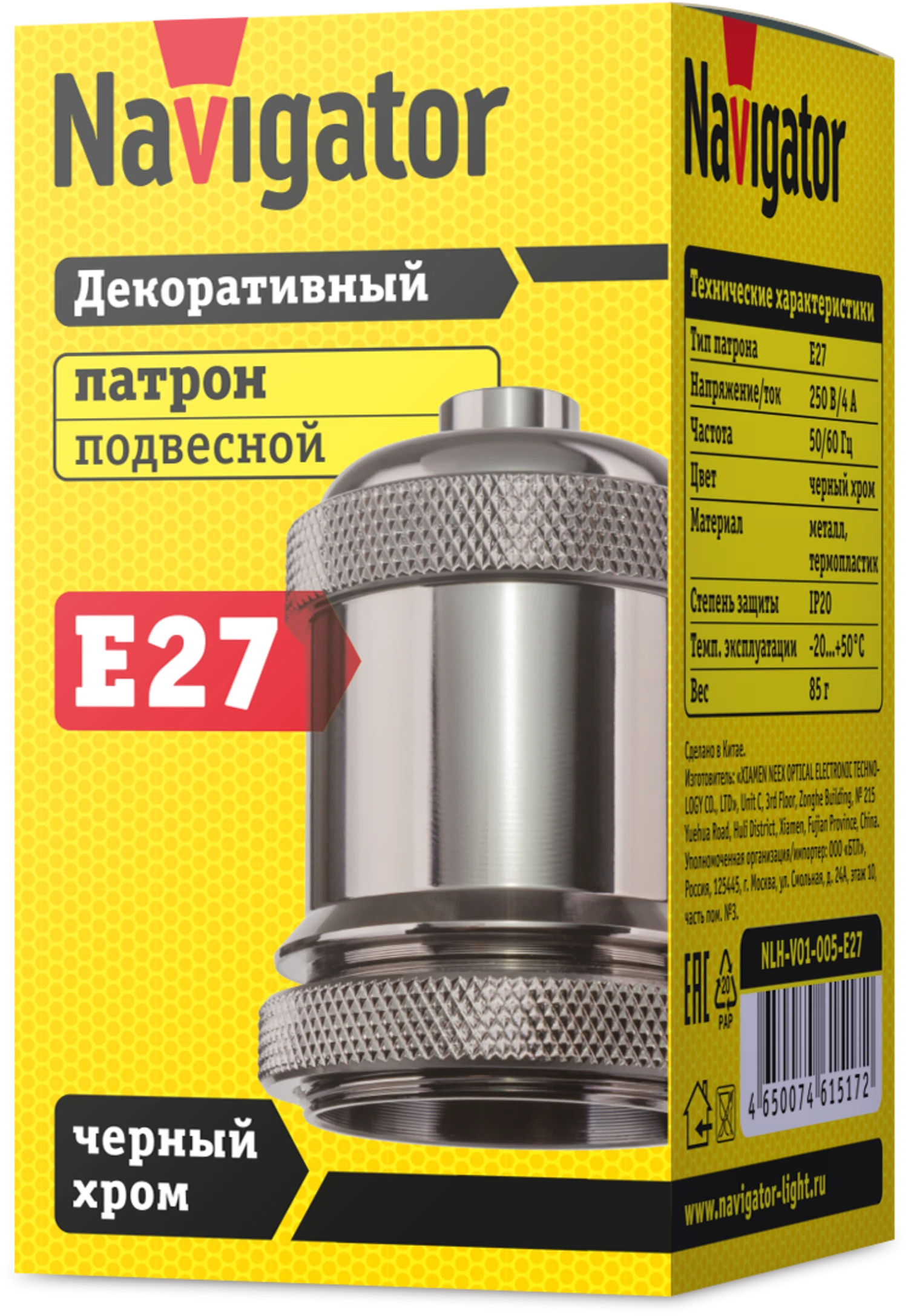 Изображение товара Патрон электрический Navigator 61 517 NLH-V01-005-E27 подвес.метал. черный хром