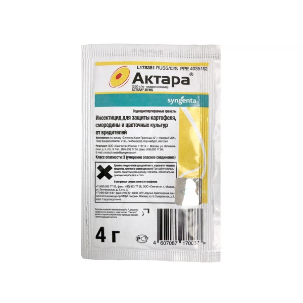 

инсектицид "актара", вдг.пакет 4 г