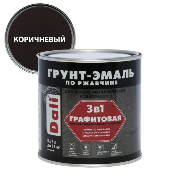 

грунт-эмаль dali по ржавчине 3 в 1 графитовая коричневая 0,75л, Коричневый