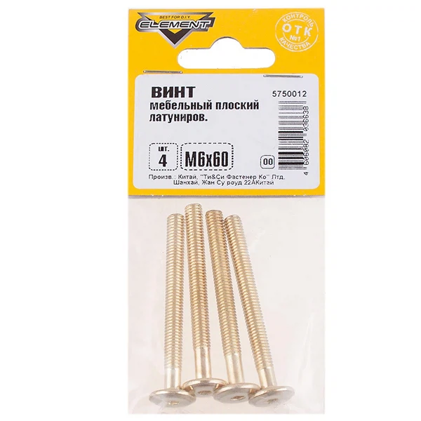 

винт мебел.плоск.м6x60мм, латунирован., 4шт element 149560