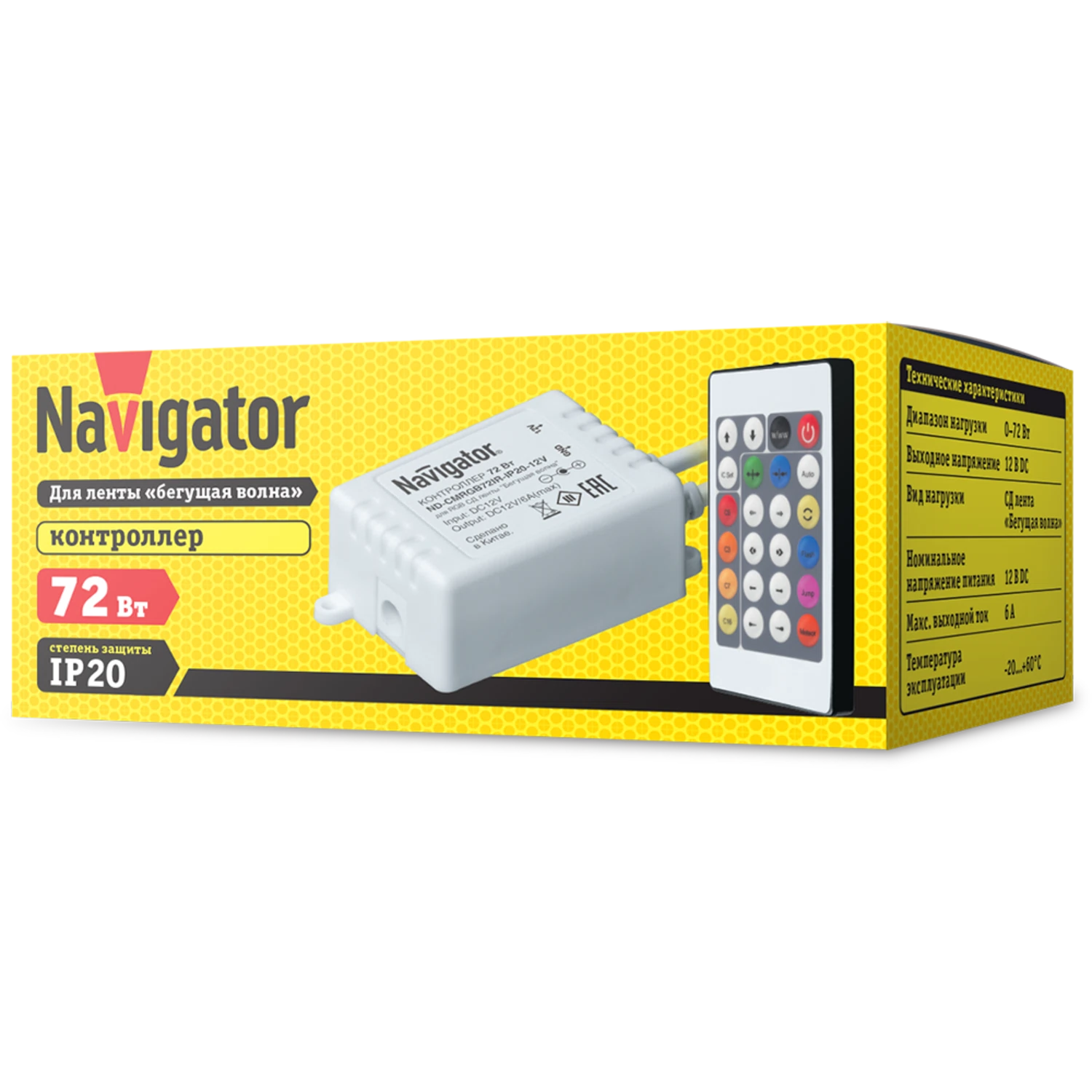 Изображение товара Контроллер для сд ленты Navigator 71 364 RGB Бегущая волна Изображение товара Контроллер для сд ленты Navigator 71 364 RGB Бегущая волна