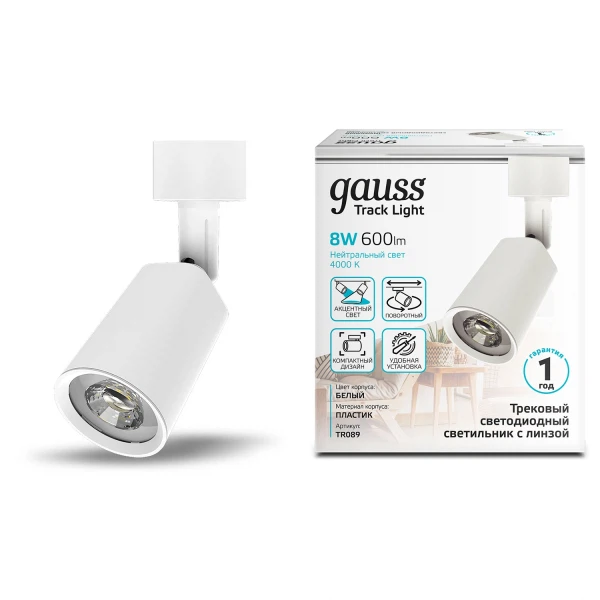 

светильник трековый gauss цилиндр 8w 600lm 4000k 180-220в ip20 59*164мм белый tr089