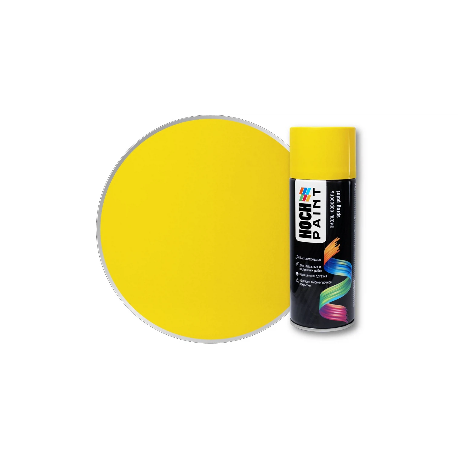 Изображение товара Аэрозольная эмаль Hoch Paint RAL 1023 Транспортный желтый глянцевая 520 мл Изображение товара Аэрозольная эмаль Hoch Paint RAL 1023 Транспортный желтый глянцевая 520 мл