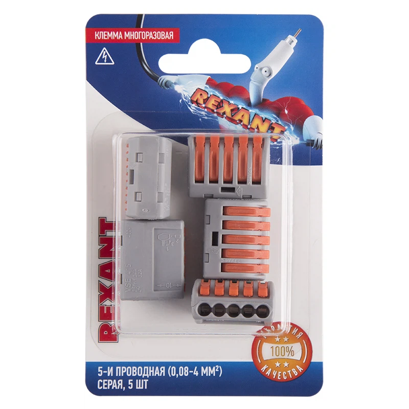 Изображение товара Многоразовая соединительная клемма на 5 проводников Rexant 06-0202-B5 серого цвета