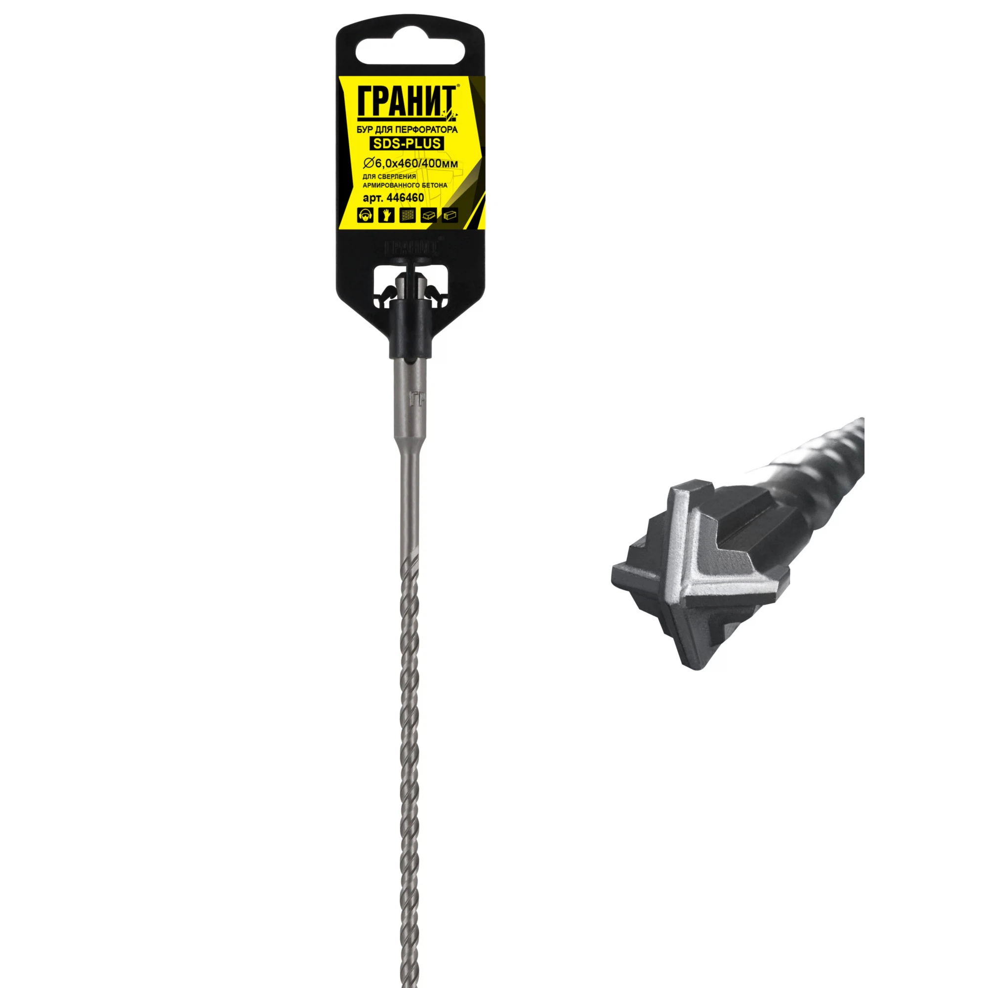 Изображение товара Бур по бетону SDS-PLUS ГРАНИТ Quadro-X 6,0х460/400,446460