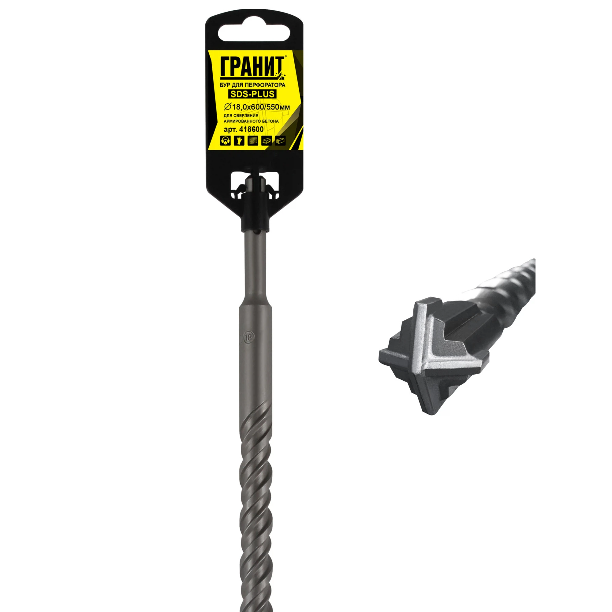 Изображение товара Бур по бетону SDS-PLUS ГРАНИТ Quadro-X 18,0х600/550,418600