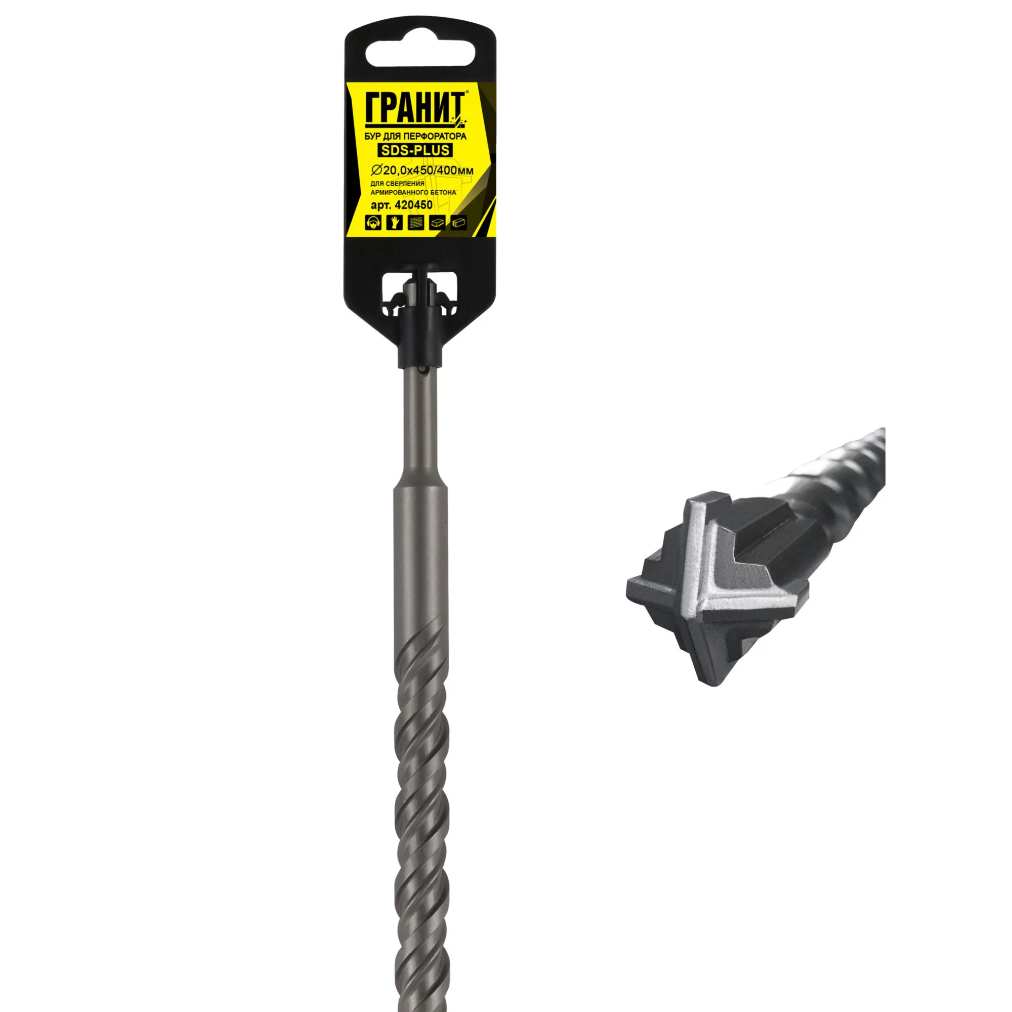 Изображение товара Бур по бетону SDS-PLUS ГРАНИТ Quadro-X 20,0х450/400,420450