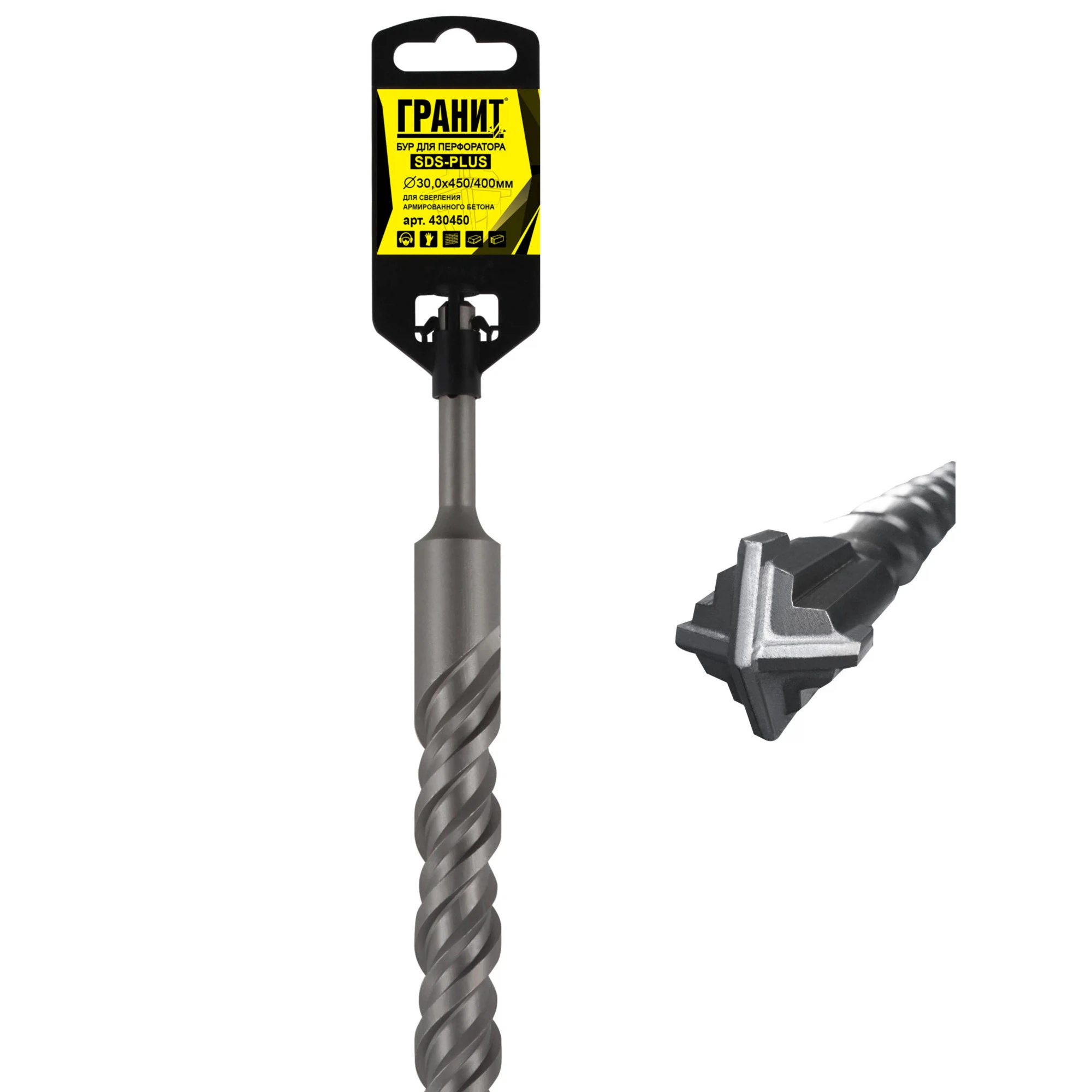 Изображение товара Бур по бетону SDS-PLUS ГРАНИТ Quadro-X 30,0х450/400,430450