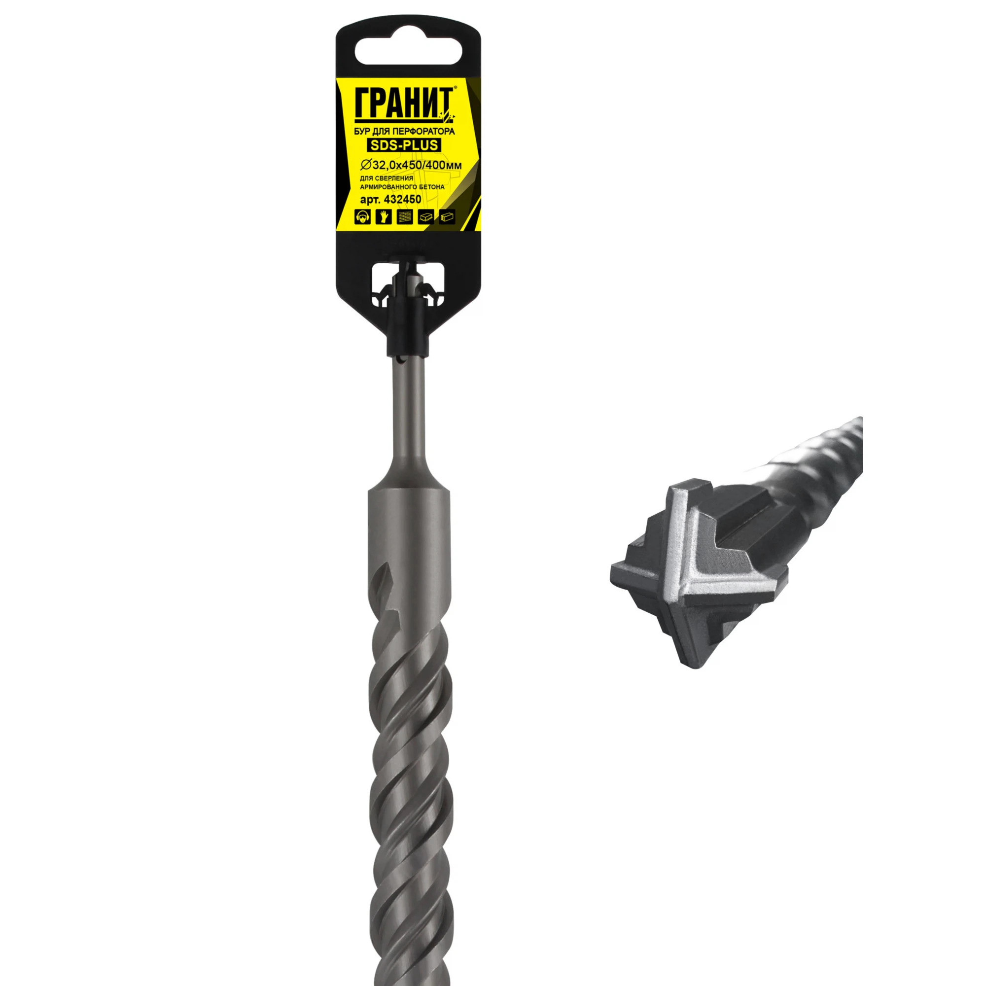 Изображение товара Бур по бетону Гранит SDS+ 32 мм 450/400 мм Quadro-X