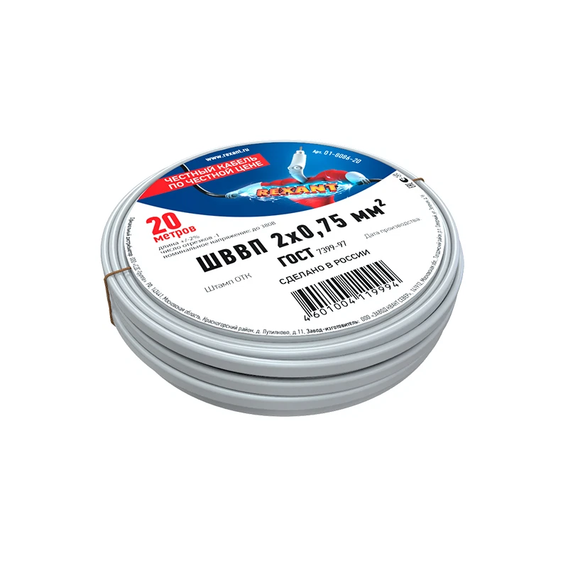 Изображение товара Провод электрический ШВВП 2*0,75мм (20м) ГОСТ, Rexant
