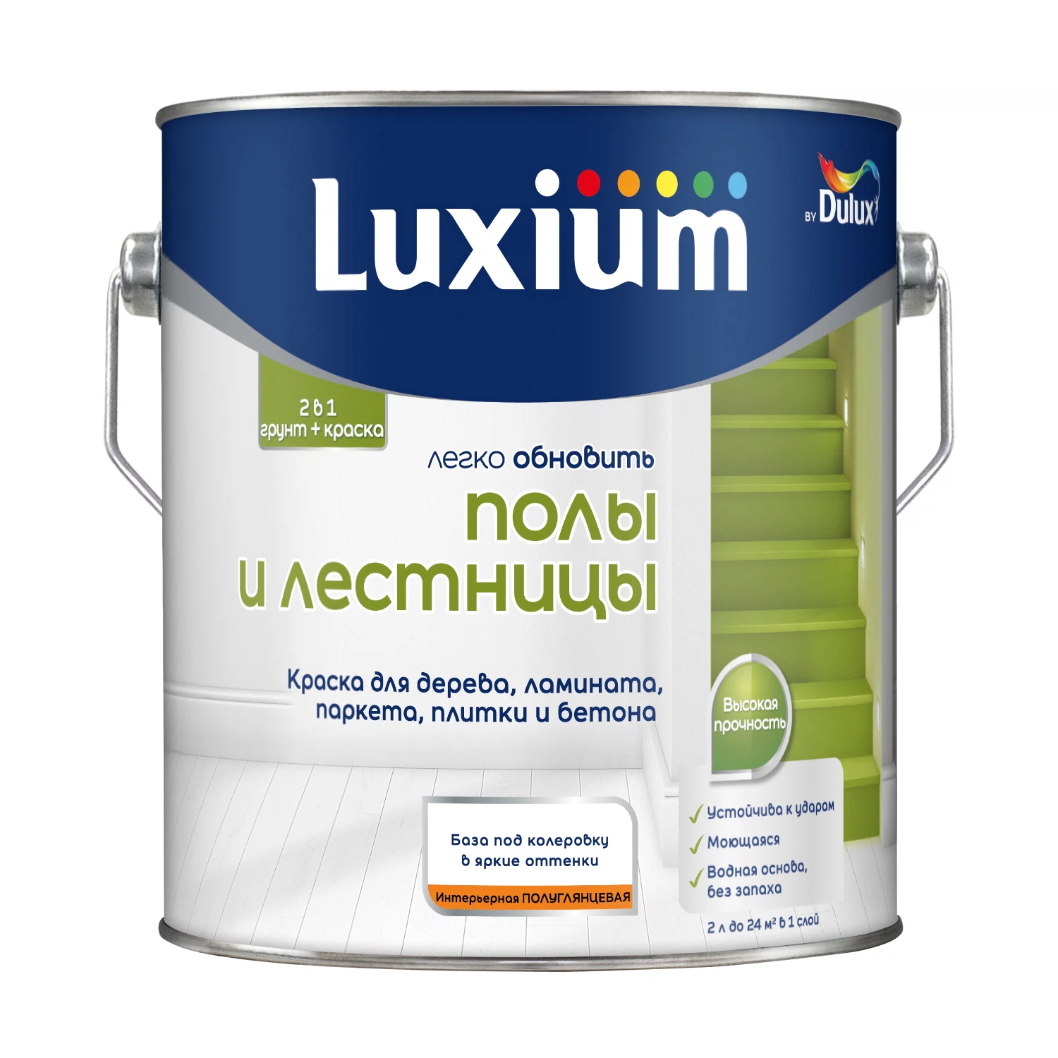 Изображение товара Краска Dulux Полы и Лестницы База BC прозрачная 2л для внутренних работ Изображение товара Краска Dulux Полы и Лестницы База BC прозрачная 2л для внутренних работ