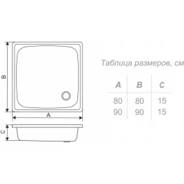 Душевой поддон стальной ВИЗ Antika 90х90х15 APS-90101 (Квадрат)