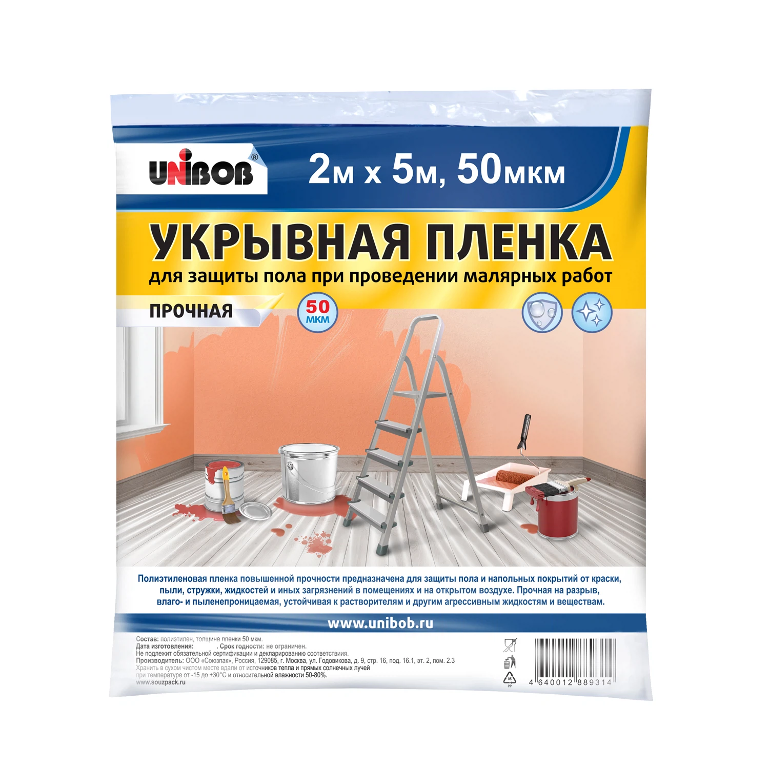Изображение товара Пленка укрывная UNIBOB 2м*5м 50мкм