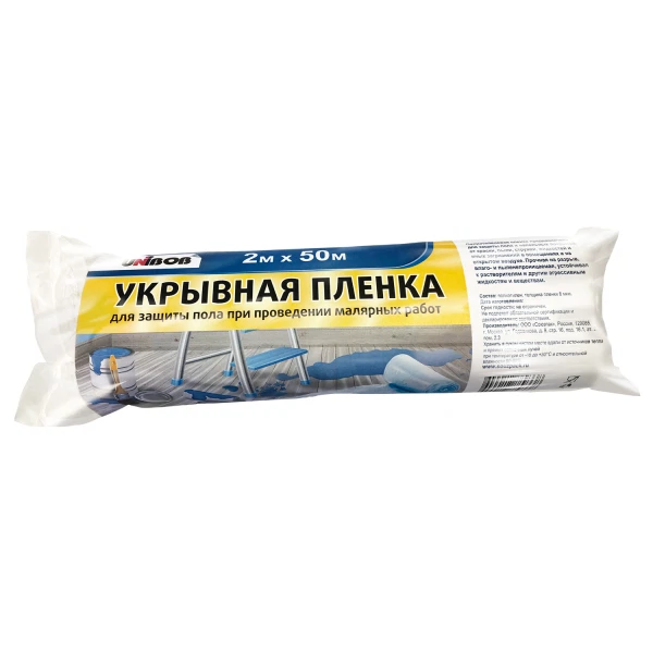 Фото Пленка укрывная Unibob 2м*50м 8мкм