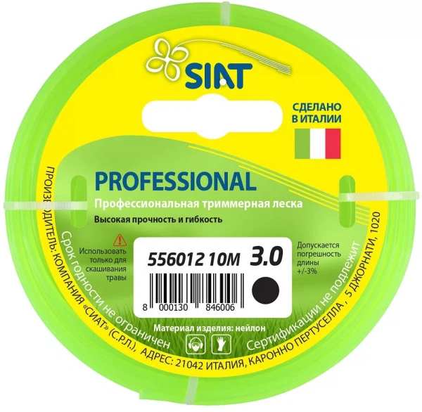 

леска professional 3.0 круг 10м siat 556012