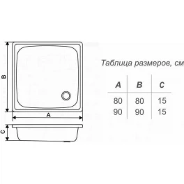 Душевой поддон стальной ВИЗ Antika 80х80х15 APS-80101 (Квадрат)