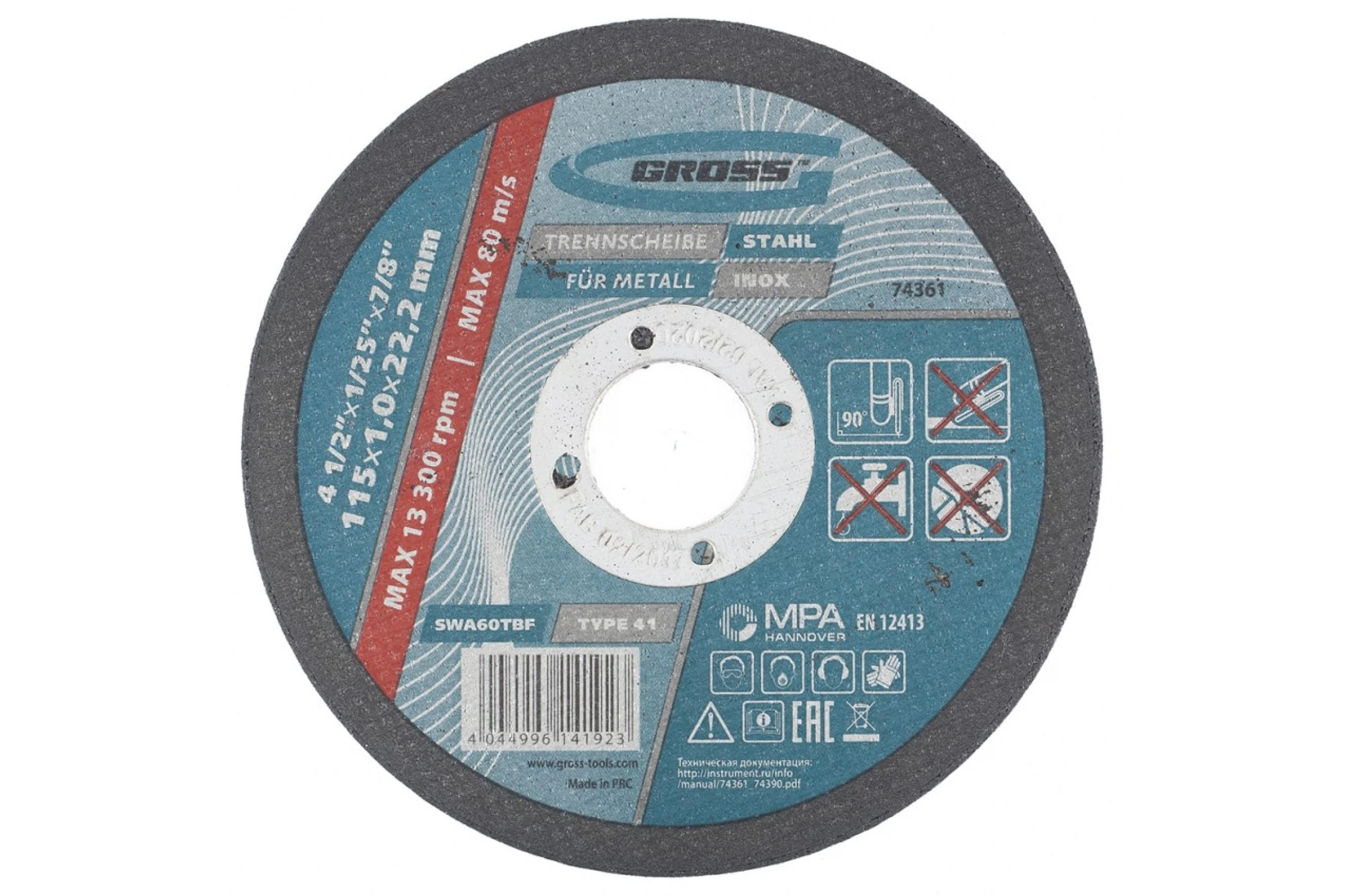 Изображение товара Круг отрезной по металлу 115х1,0х22.2 мм SWA60TBF для резки металлов