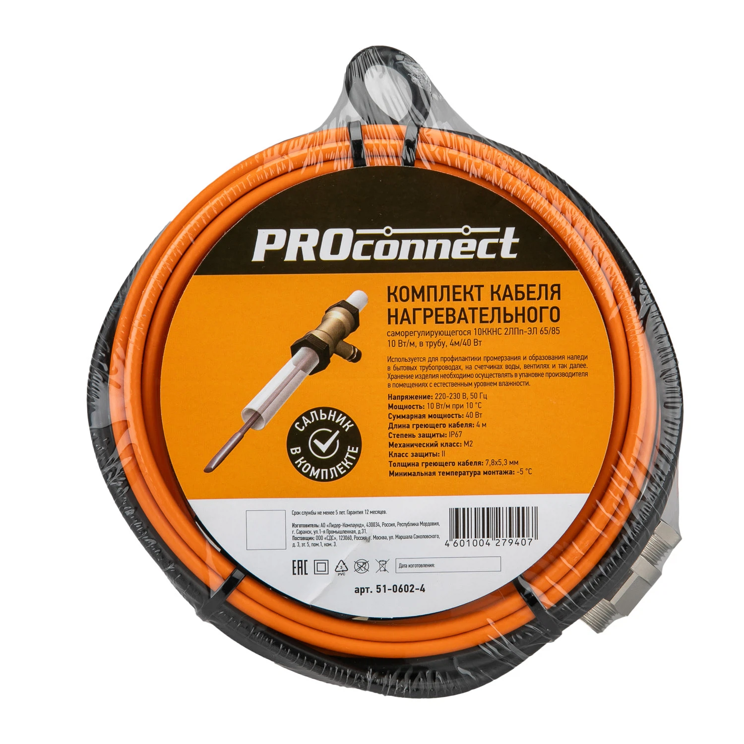 Изображение товара Греющий кабель PROconnect саморегулирующийся 4м 40 Вт для труб Изображение товара Греющий кабель PROconnect саморегулирующийся 4м 40 Вт для труб