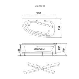 Ванна акриловая 1acreal Мадрид 150х95 на каркасе, левая Щ0000046657