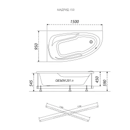 Ванна акриловая 1acreal Мадрид 150х95 на каркасе, правая Щ0000046658